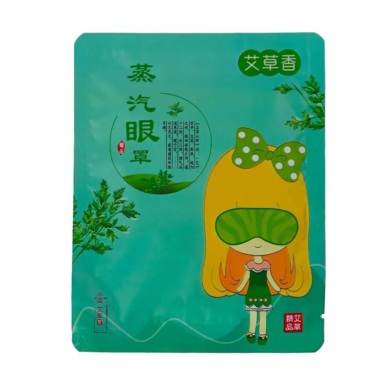 艾草蒸汽眼罩