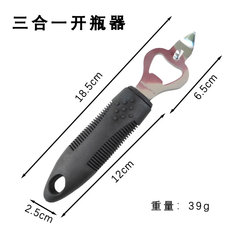 创意不锈钢三合一开瓶器 5243201