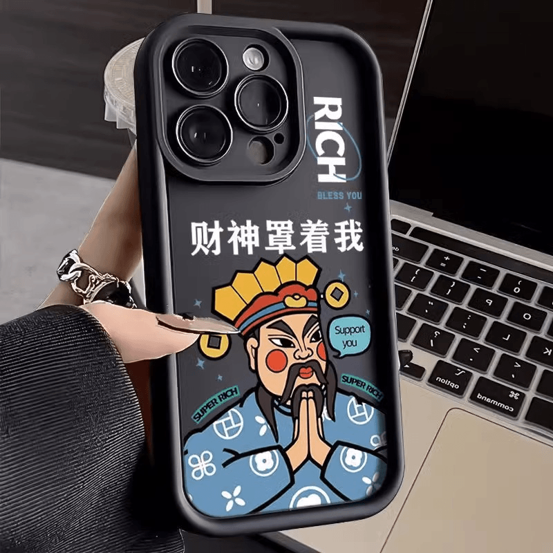 品飞 适用苹果15promax手机壳新款14Pro财神罩着我iPhone13中国风潮牌
