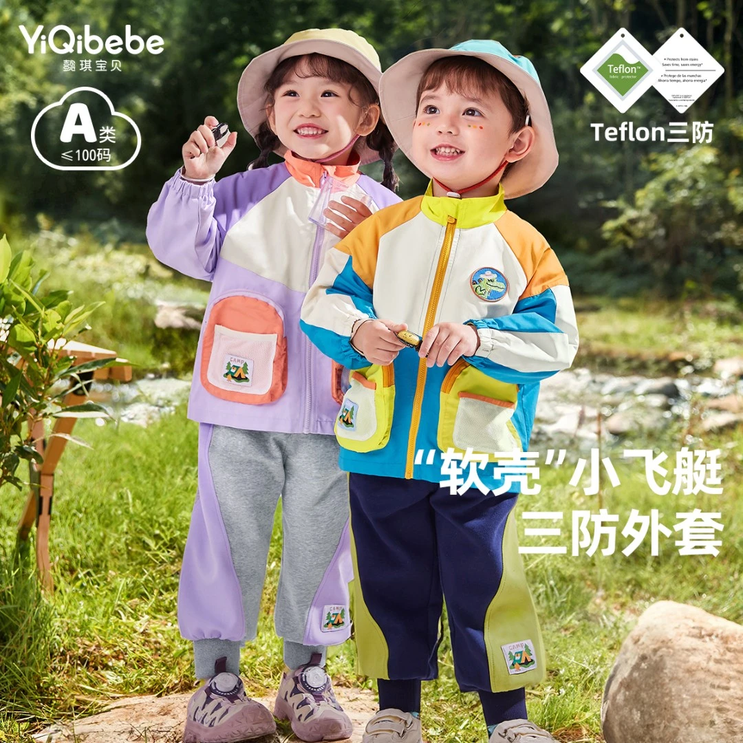 【商城推荐】儿童外套春装女童新款拉链开衫春款婴儿上衣宝宝衣服