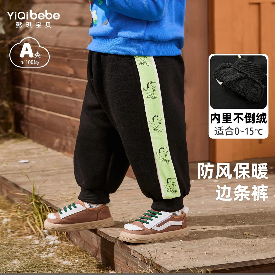 【商城推荐】婴儿裤子冬季儿童加绒长裤运动裤休闲裤中大童针织裤