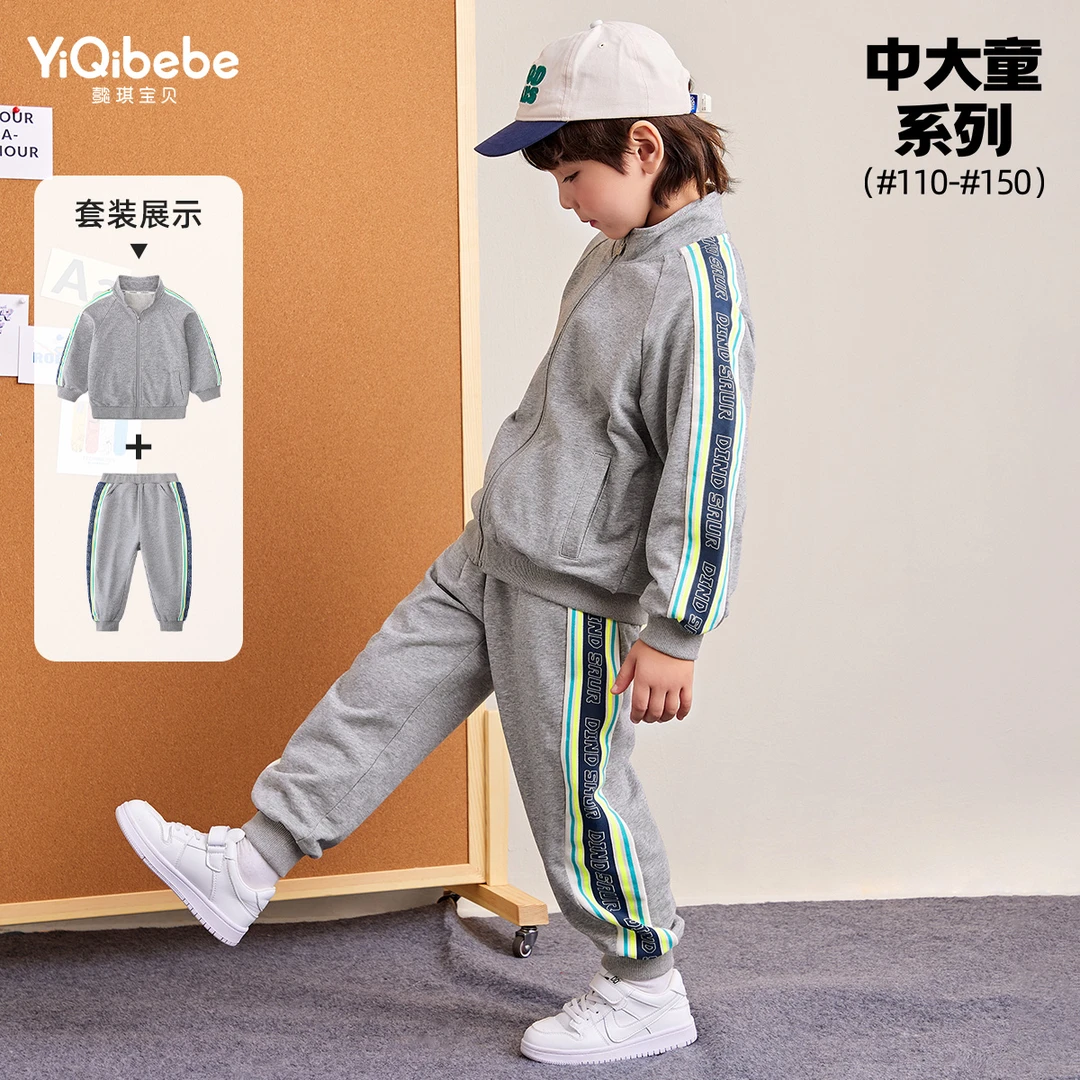 男童套装春秋宝宝运动服秋季男大童外套新款裤子秋装儿童衣服童装
