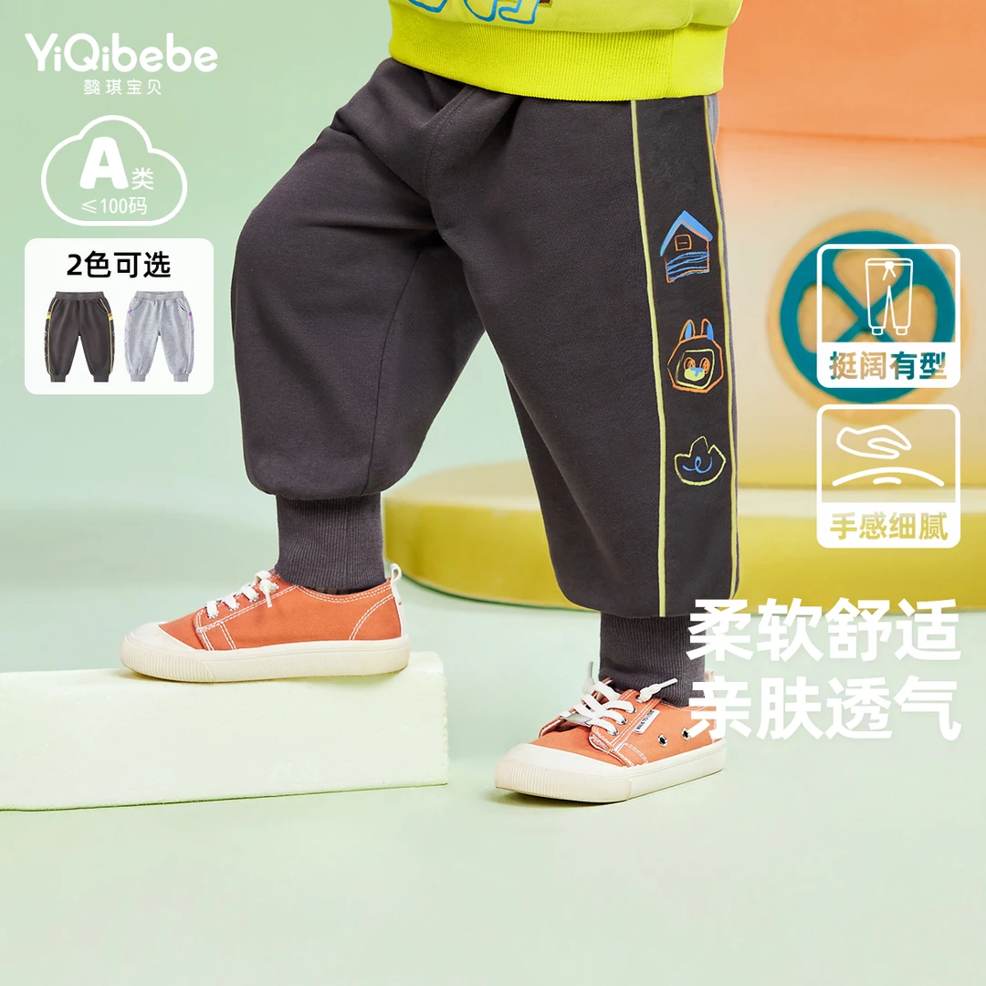 【懿琪秋福利】儿童裤子春秋季宝宝屁屁裤女童休闲长裤秋装C41P016