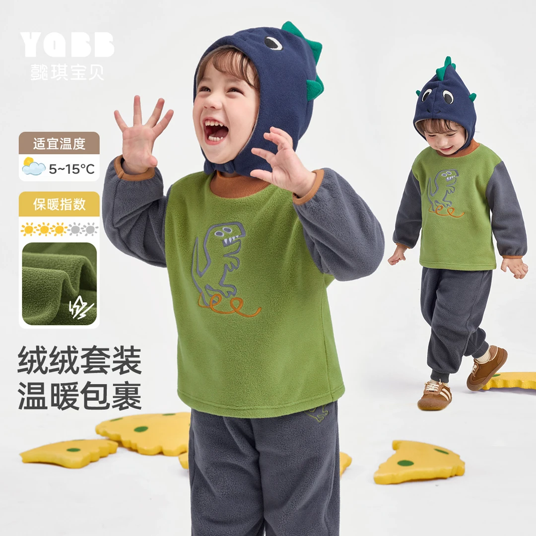 【懿琪宝贝】儿童套装冬季加绒女童卫衣男童套头衫秋冬小童童装