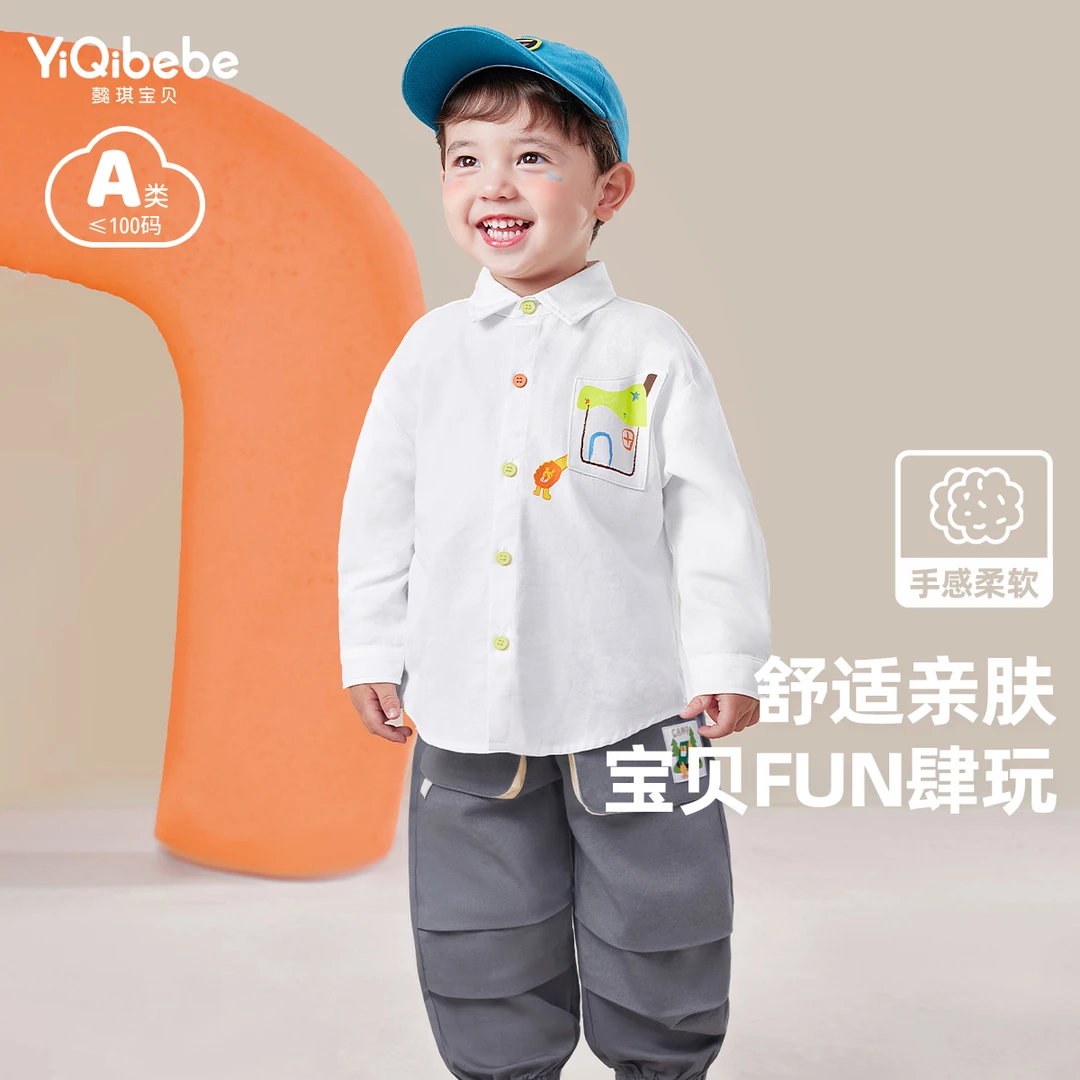 儿童衬衫春季女童纯棉上衣婴儿新款衬衣春装宝宝衣服男童童装春款
