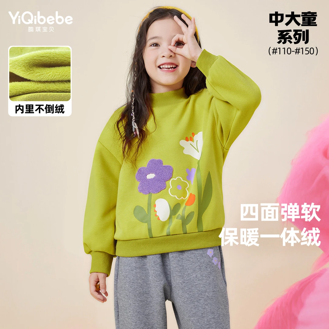 宝宝卫衣春秋男童连帽衫秋季小婴儿衣服女童童装儿童长袖上衣秋装