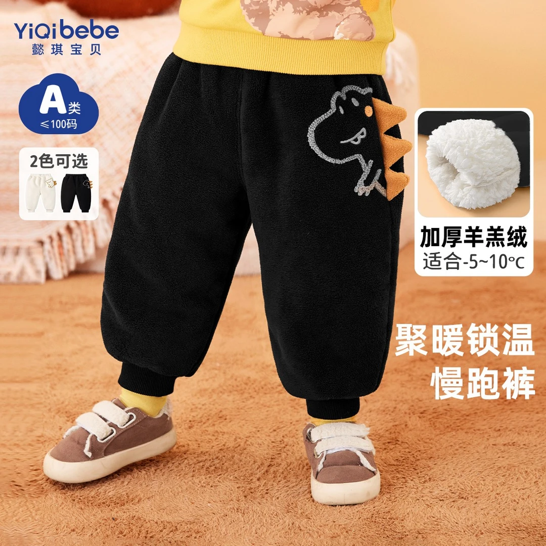 懿琪宝贝【懿琪宝贝】男童裤子冬款长裤婴儿冬季加绒童装宝宝屁屁裤