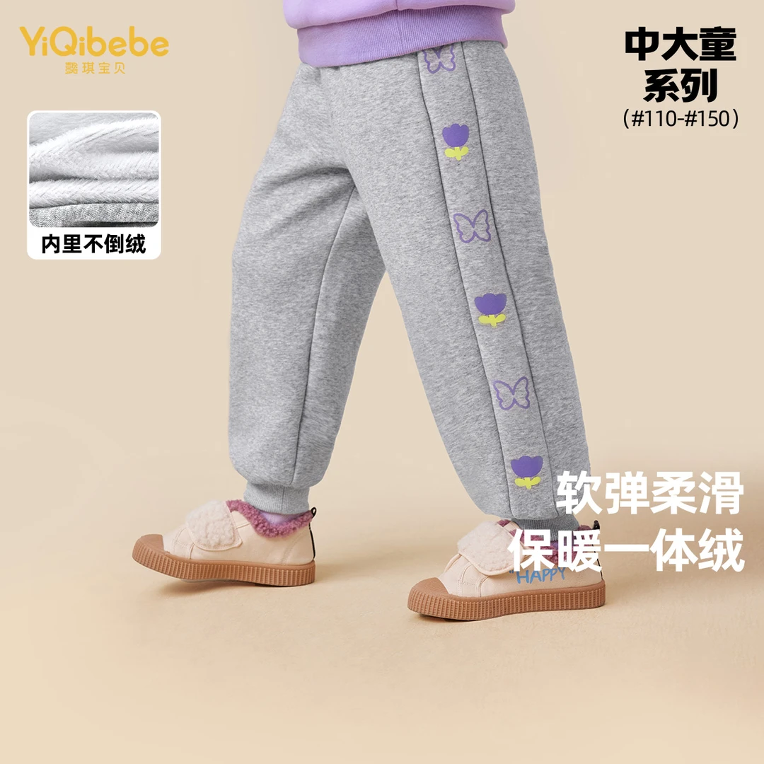 【懿琪宝贝】女童长裤冬季加绒婴儿裤子加厚休闲裤小B3DP001