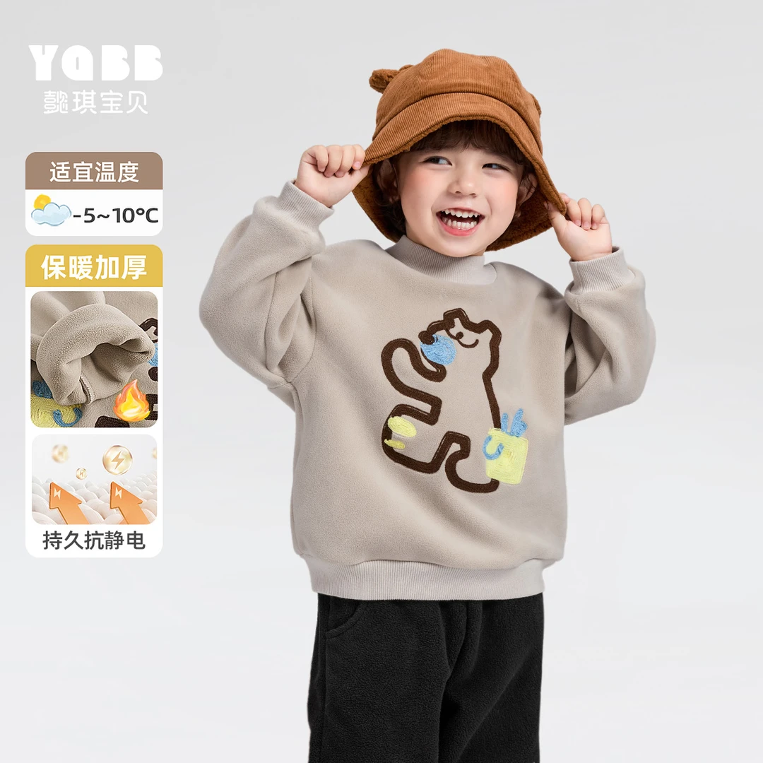【懿琪宝贝】男童卫衣加绒冬宝宝套头衫冬绒感女童打底衫儿童上衣冬