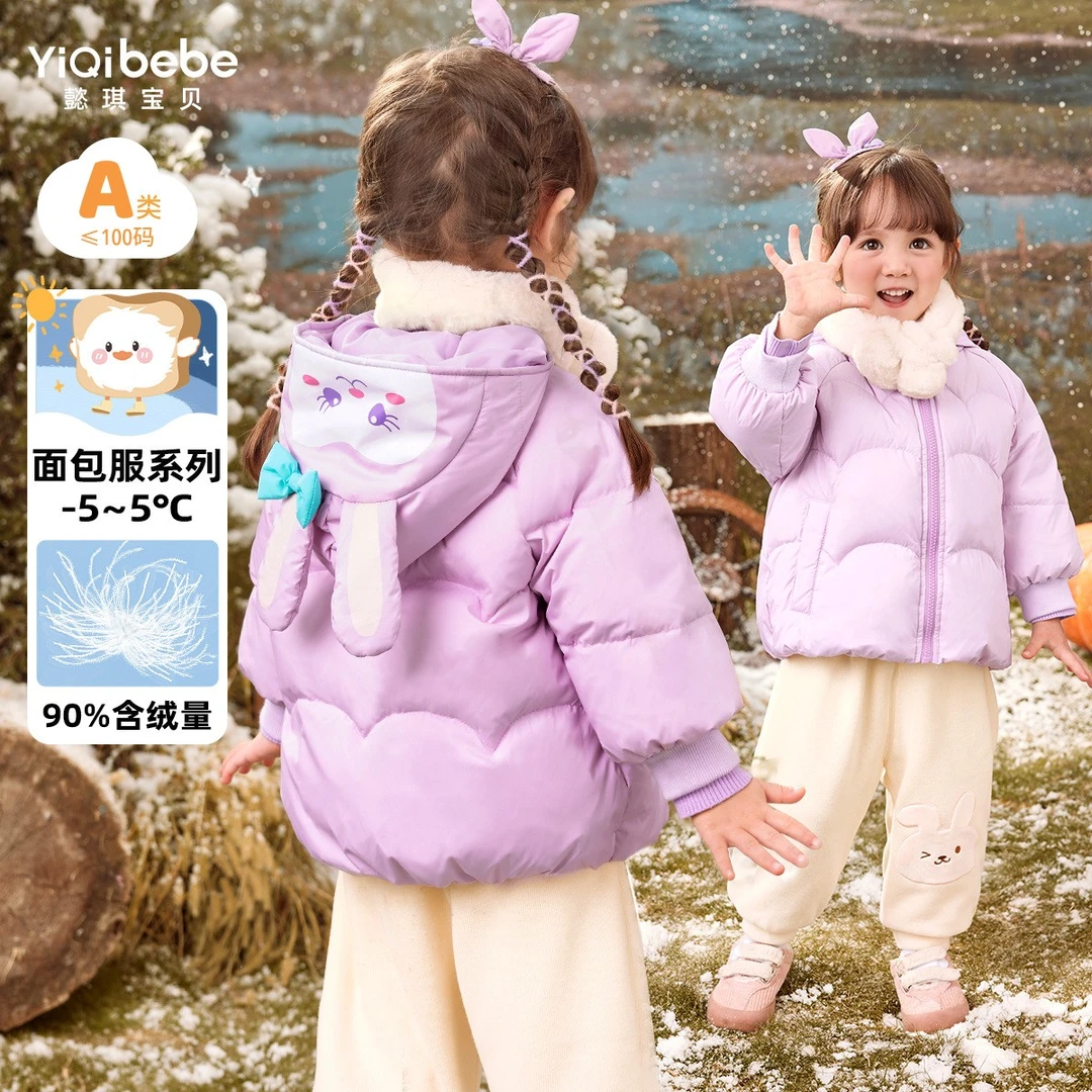 【商城推荐】女童羽绒服加厚冬款儿童上衣婴儿立体棉服可爱宝宝冬装