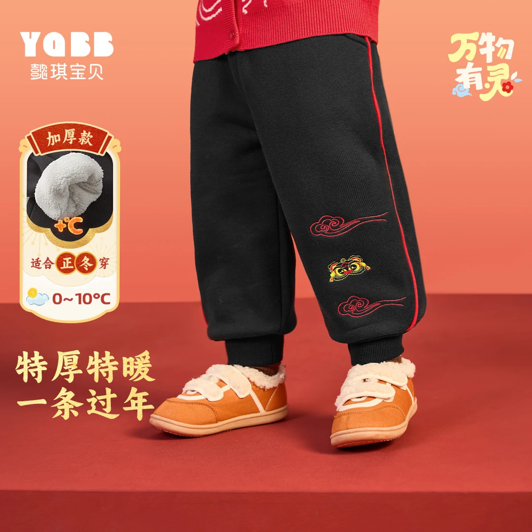 【懿琪宝贝】男童裤子加绒特厚新年过年宝宝拜年服儿童国风休闲裤冬