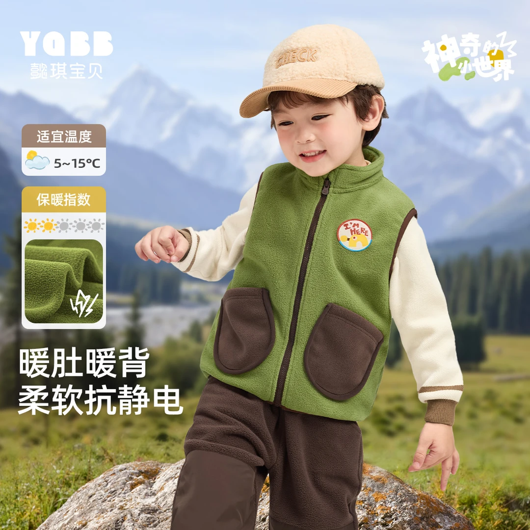 【懿琪宝贝】宝宝加绒背心女童坎肩冬装上衣婴儿衣服舒适亲肤柔软