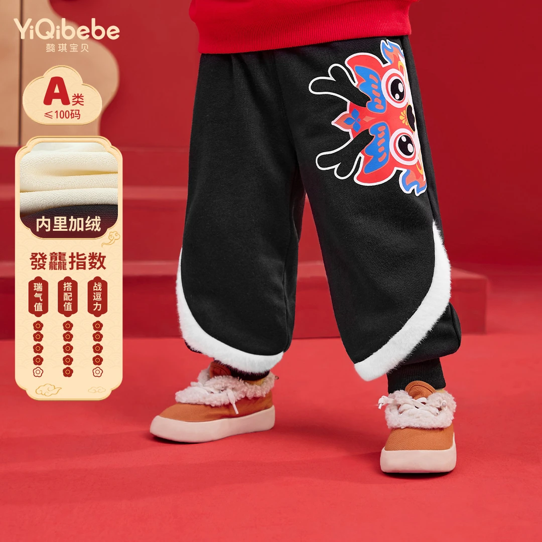懿琪宝贝儿童裤子冬款宝宝新年休闲男童小童原创长裤加绒加厚冬款