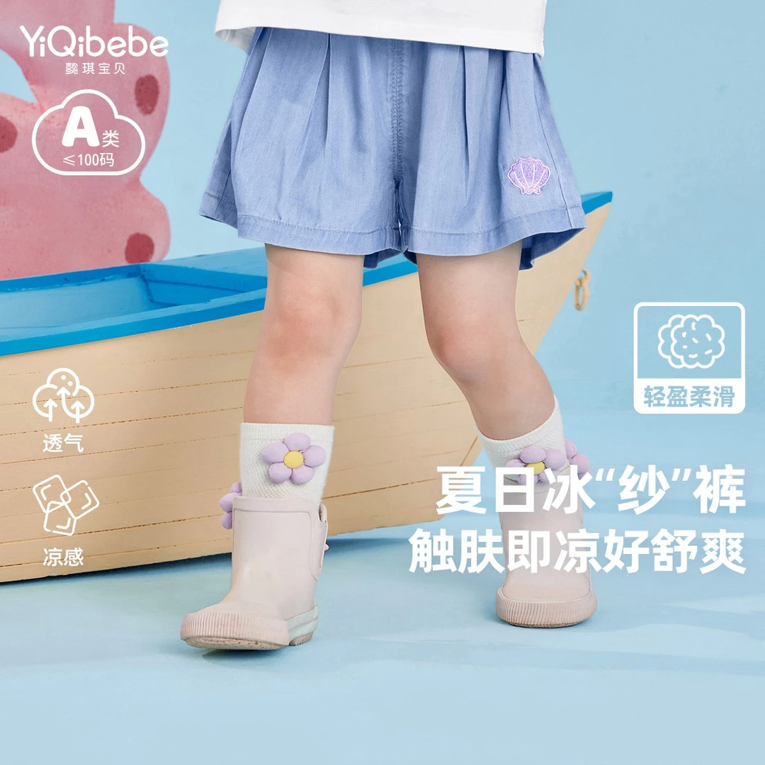 【懿琪宝贝夏款】儿童短裤夏款小童牛仔裤透气裤子新款衣服B42P016