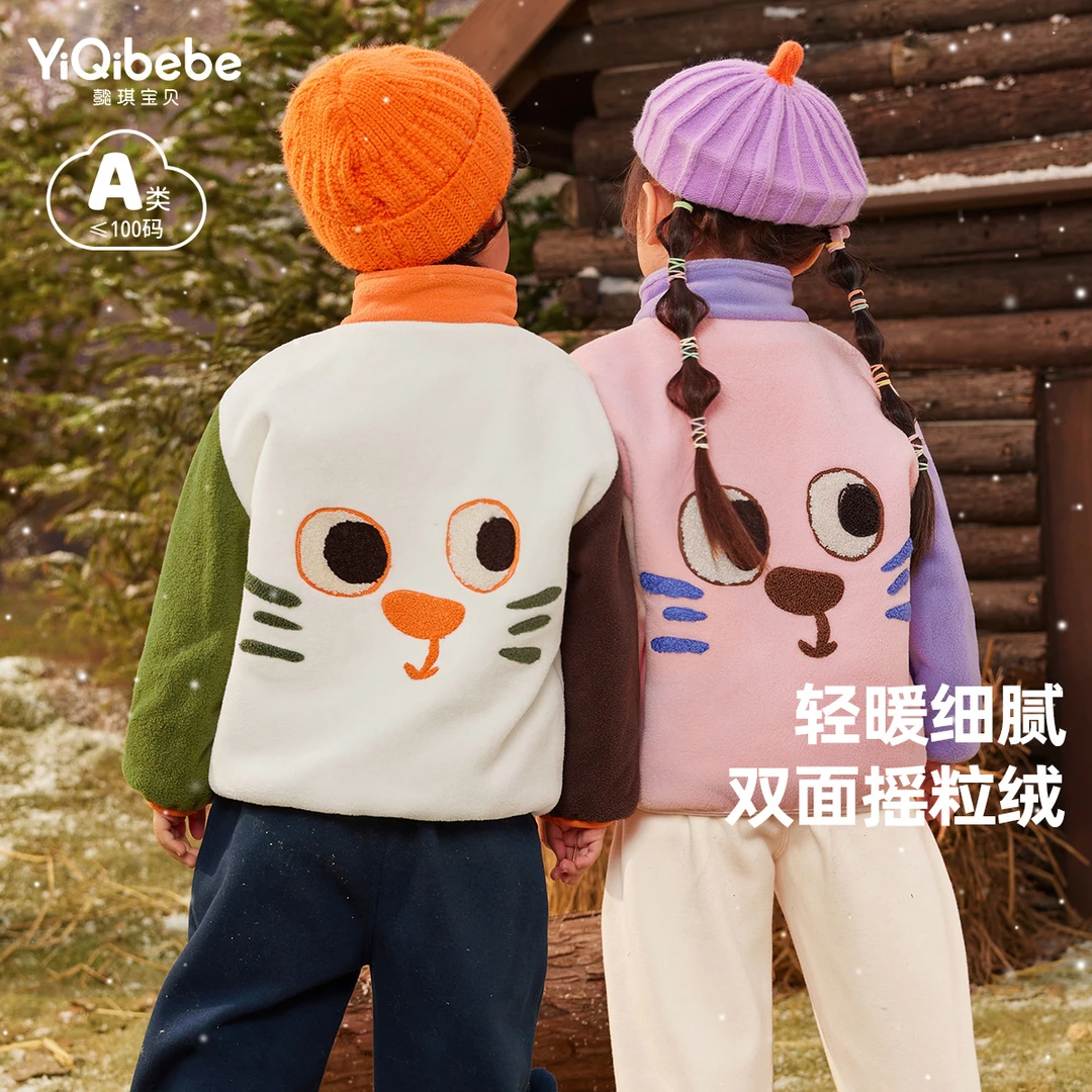 【米小花专属】男童外套秋冬潮流童装小童秋装背心C34W010