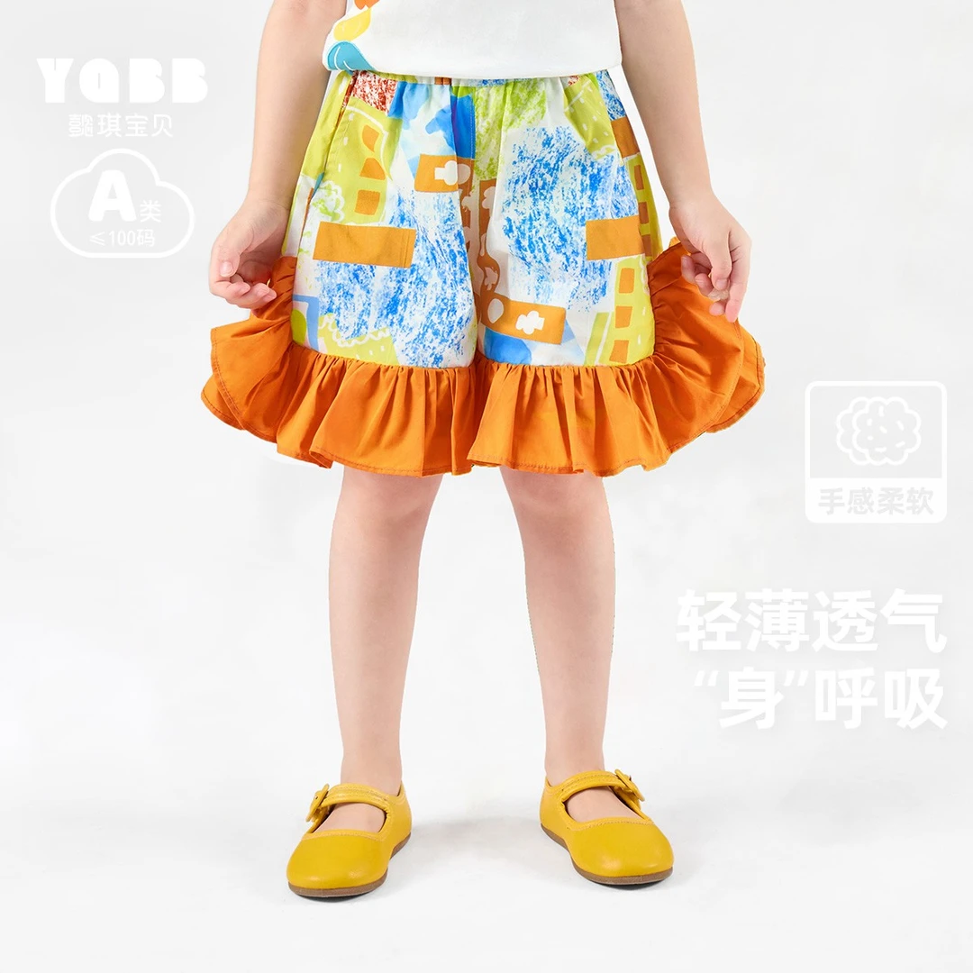 【懿琪宝贝】短裤2024新款小童洋气短裤撞色拼接童趣色彩儿童