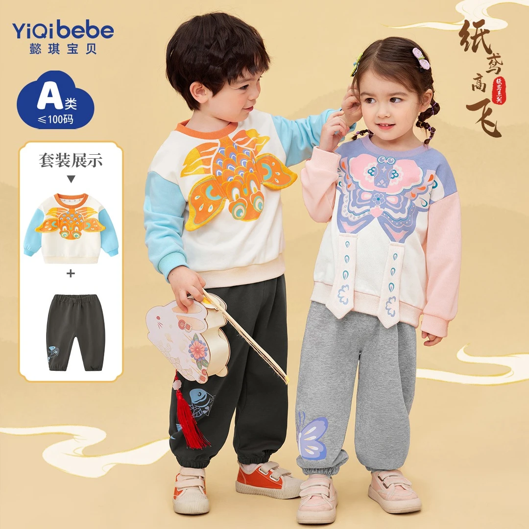【专享】儿童套装原创国风春季兄妹印花两件套休闲YD31TZ005