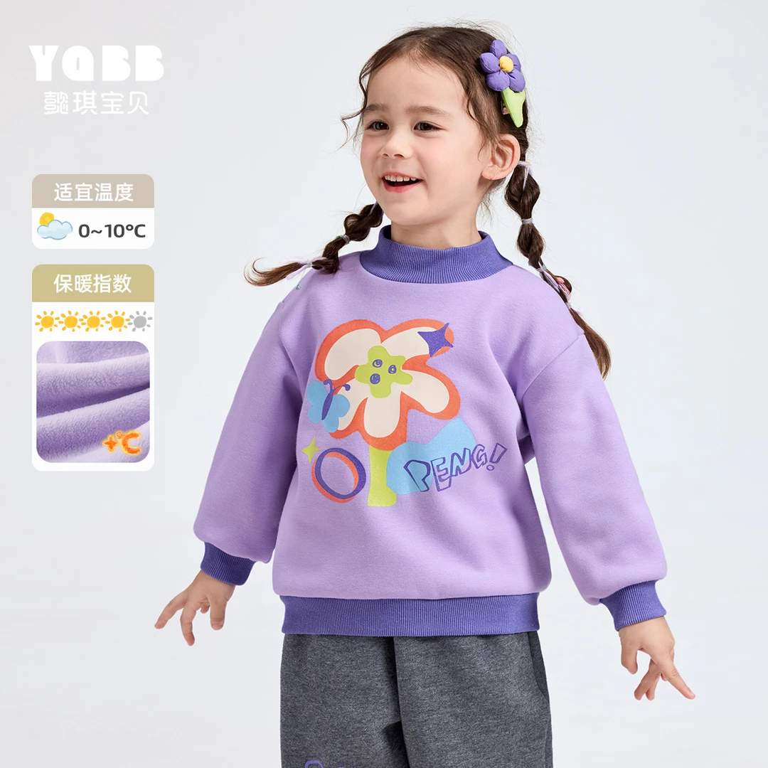 女童卫衣加绒冬季宝宝套头衫婴儿长袖冬款小童童装儿童衣服冬装女