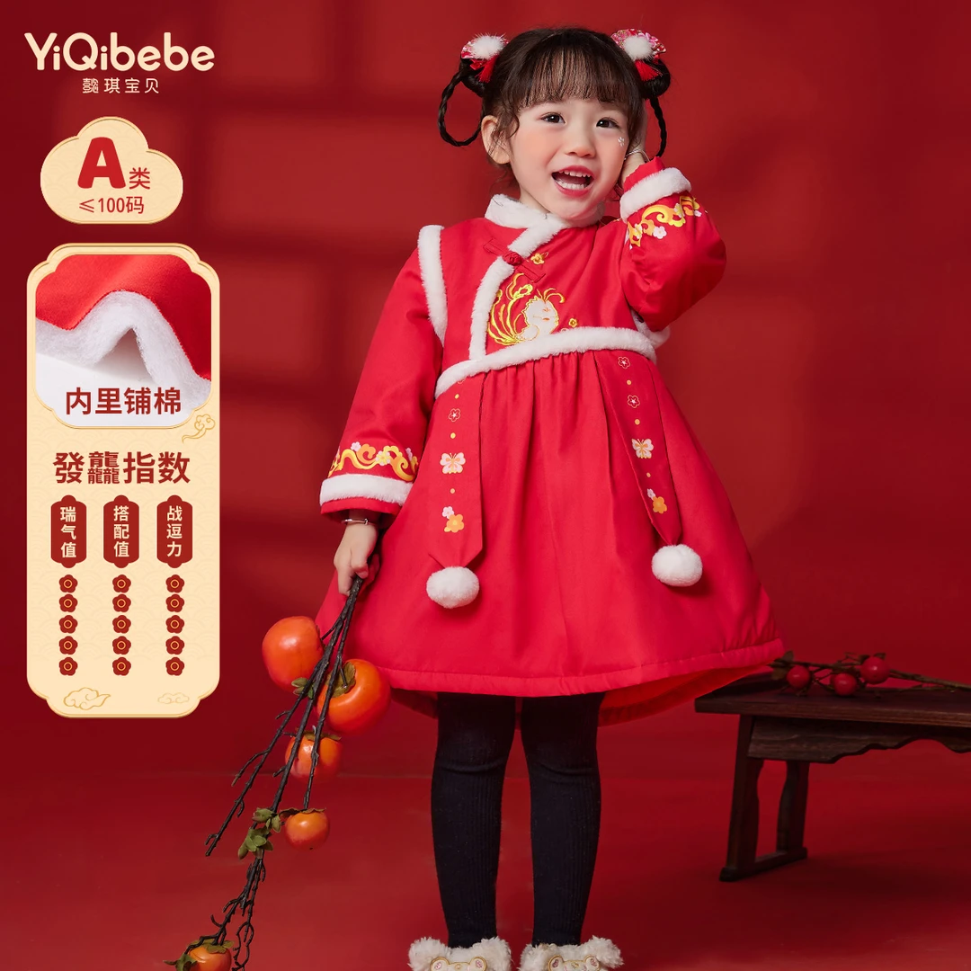 【豆妈专属】宝宝连衣裙冬季红色新年衣服B34D006