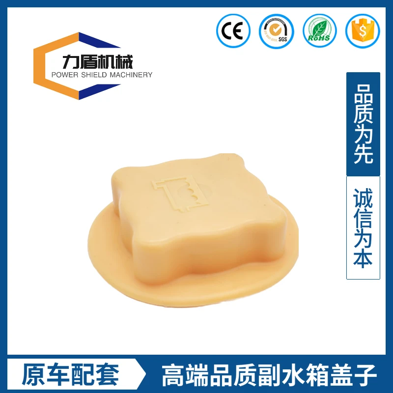挖机沃尔沃140 210 240 290 360 460B副水箱盖备用水壶盖子配件