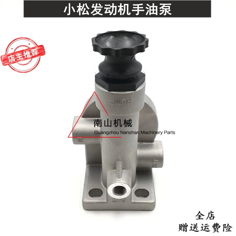 适配小松PC200/210/220/240-8发动机手油泵 输油泵 柴油泵 挖掘机