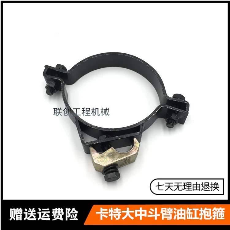 卡特E320/323/324/325/326/329/336BCD大中斗臂油缸抱箍管卡箍挖