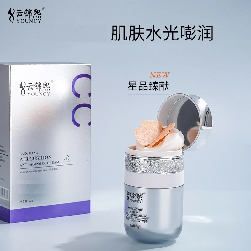云锦熙砰砰气垫CC霜