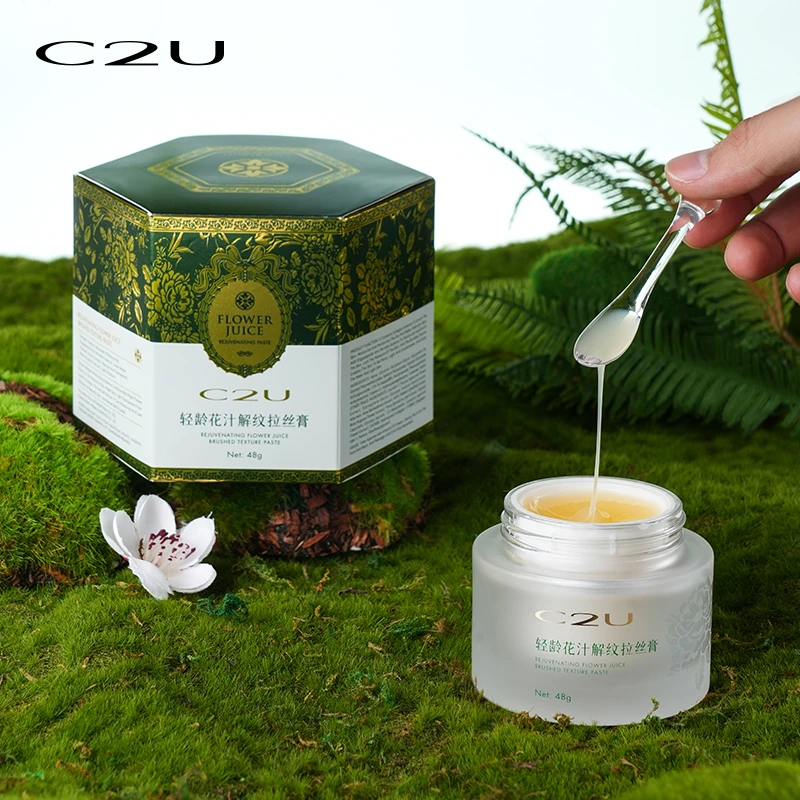 C2U轻龄花汁解纹拉丝膏