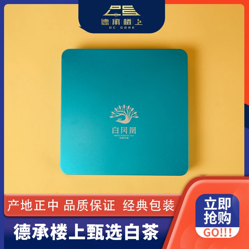 德承行鱼胶 广东白茶
