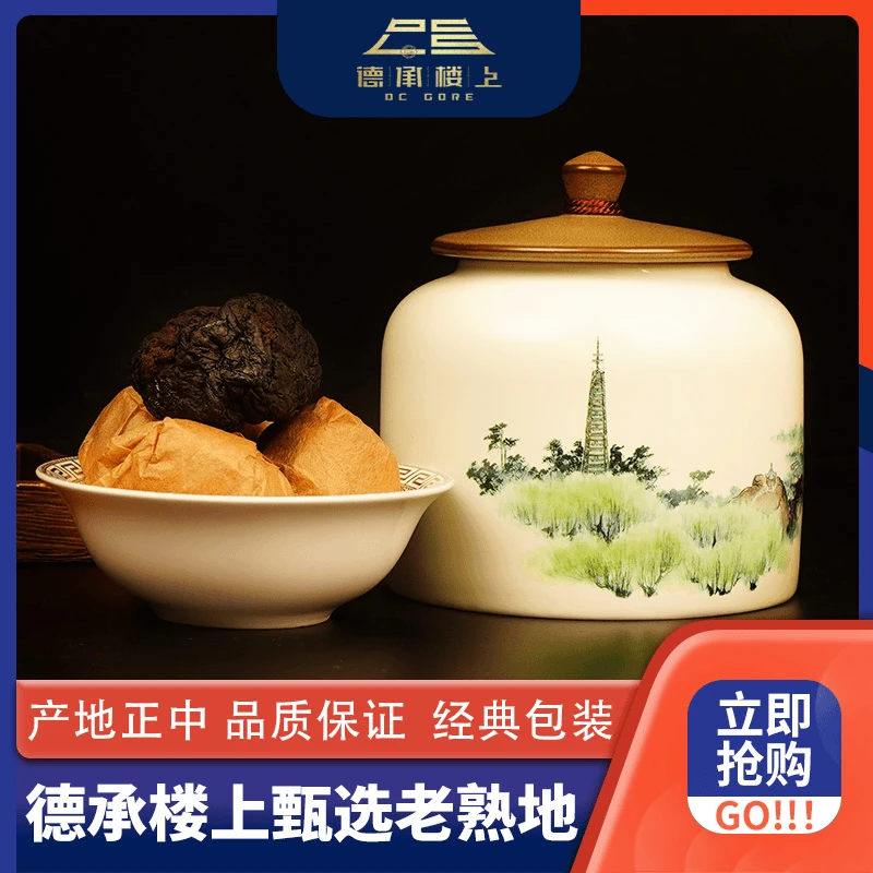 德承行鱼胶 广东老熟地