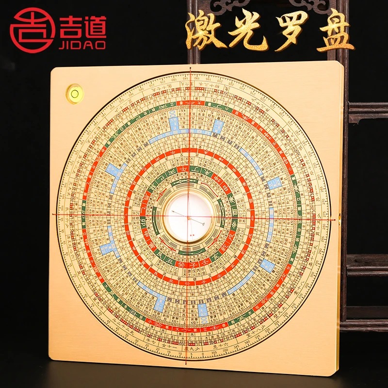 激光罗盘高精度专业纯铜实心三元三合综合电子激光罗盘罗庚