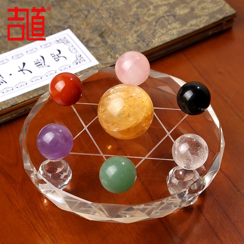 水晶球七星阵摆件 七彩七星阵 水晶五行珠家居礼品摆设