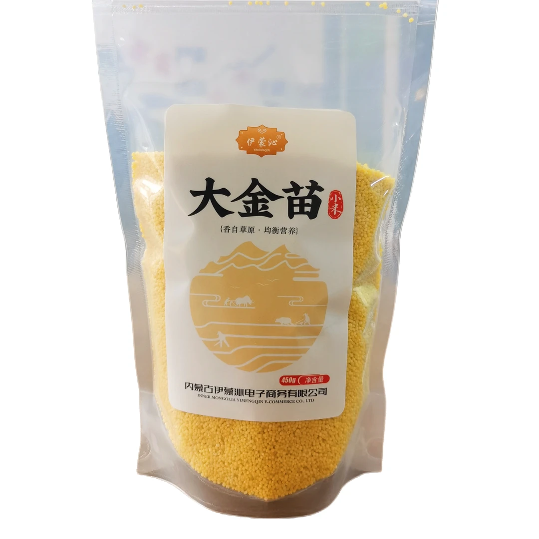 内蒙古特产大金苗小米450g袋装独立小包装试吃装米粥早餐