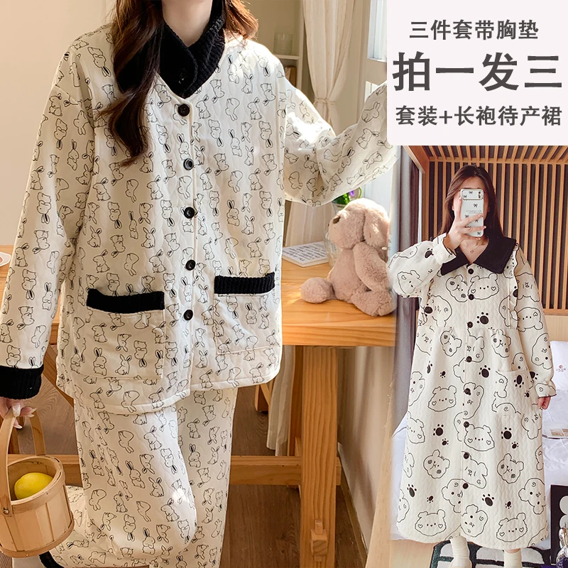 【秋冬新品三件套】月子服空气棉产后哺乳睡衣套装大码待产喂奶加厚