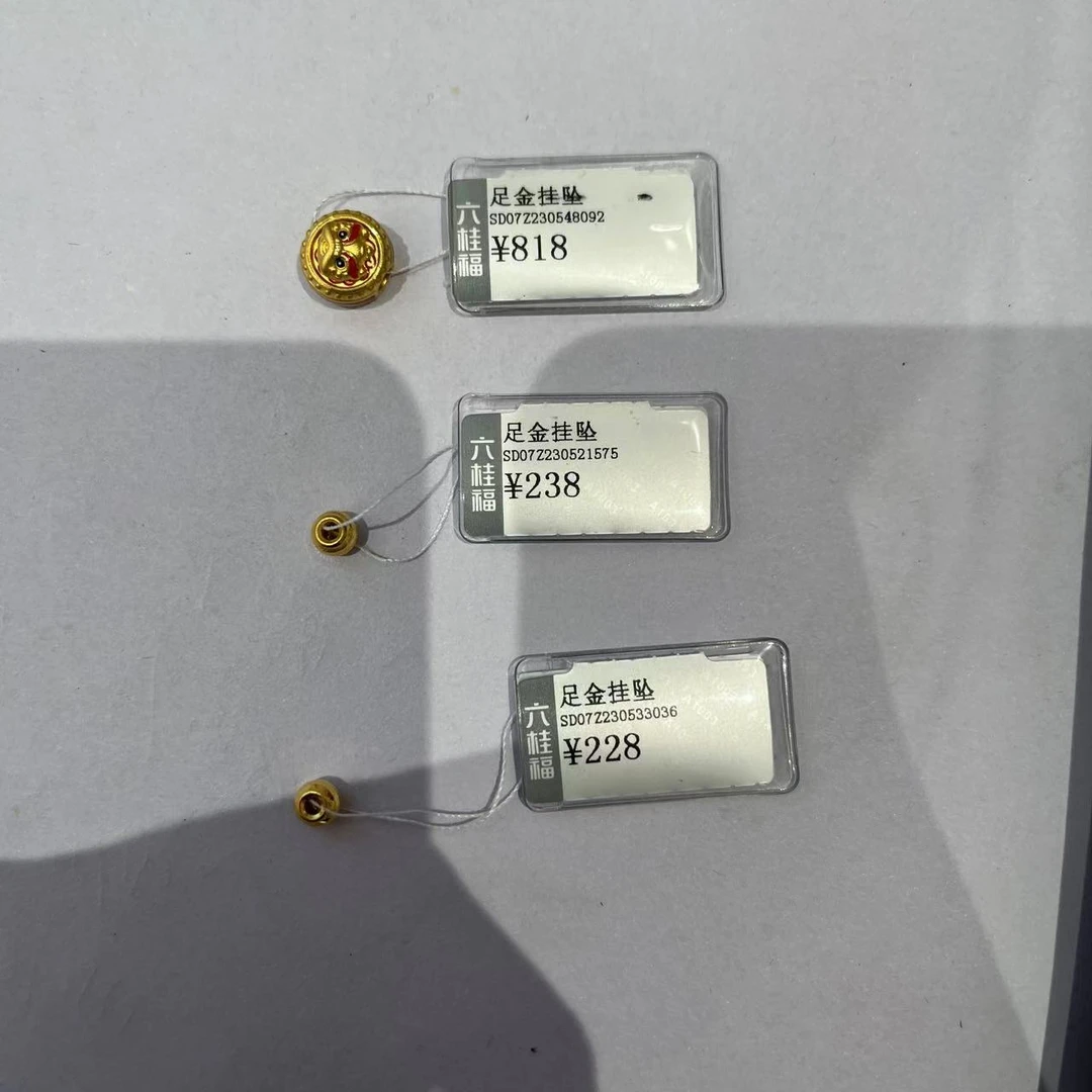六桂福足金醒狮转运珠1.15