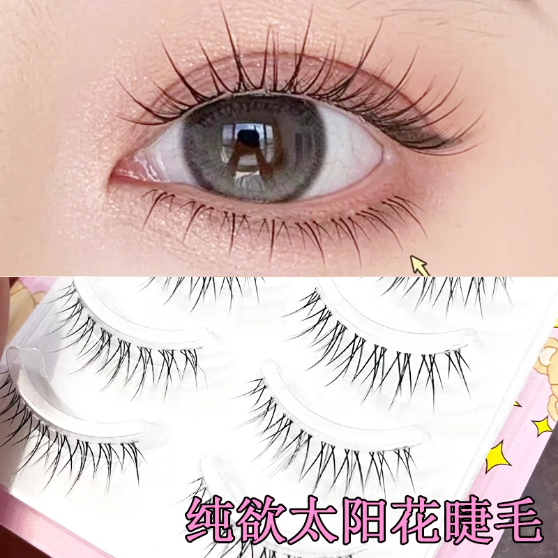 纯欲太阳花超自然假睫毛一片式混血感小恶魔眼睫毛小火苗漫画感女