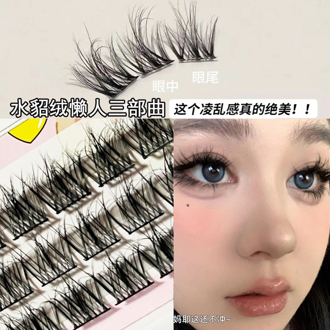 新款貂绒假睫毛5D婴儿弯层次凌乱上镜三部曲自然太阳花仿真单簇睫