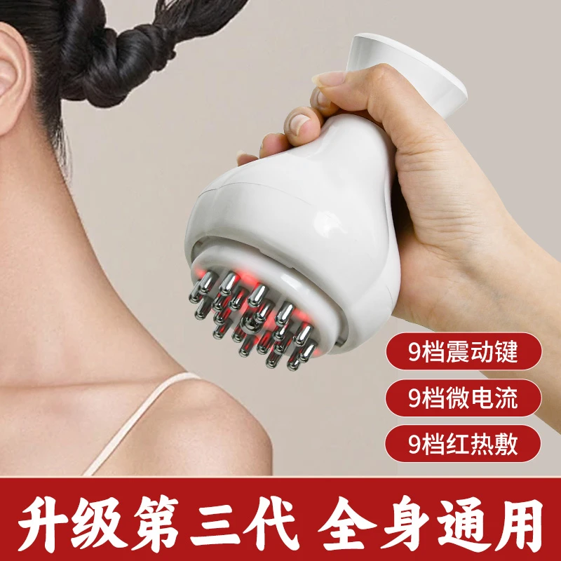 多功能经络刷全身通用疏通仪器腹部按摩仪肚子背部揉腹按摩器热敷