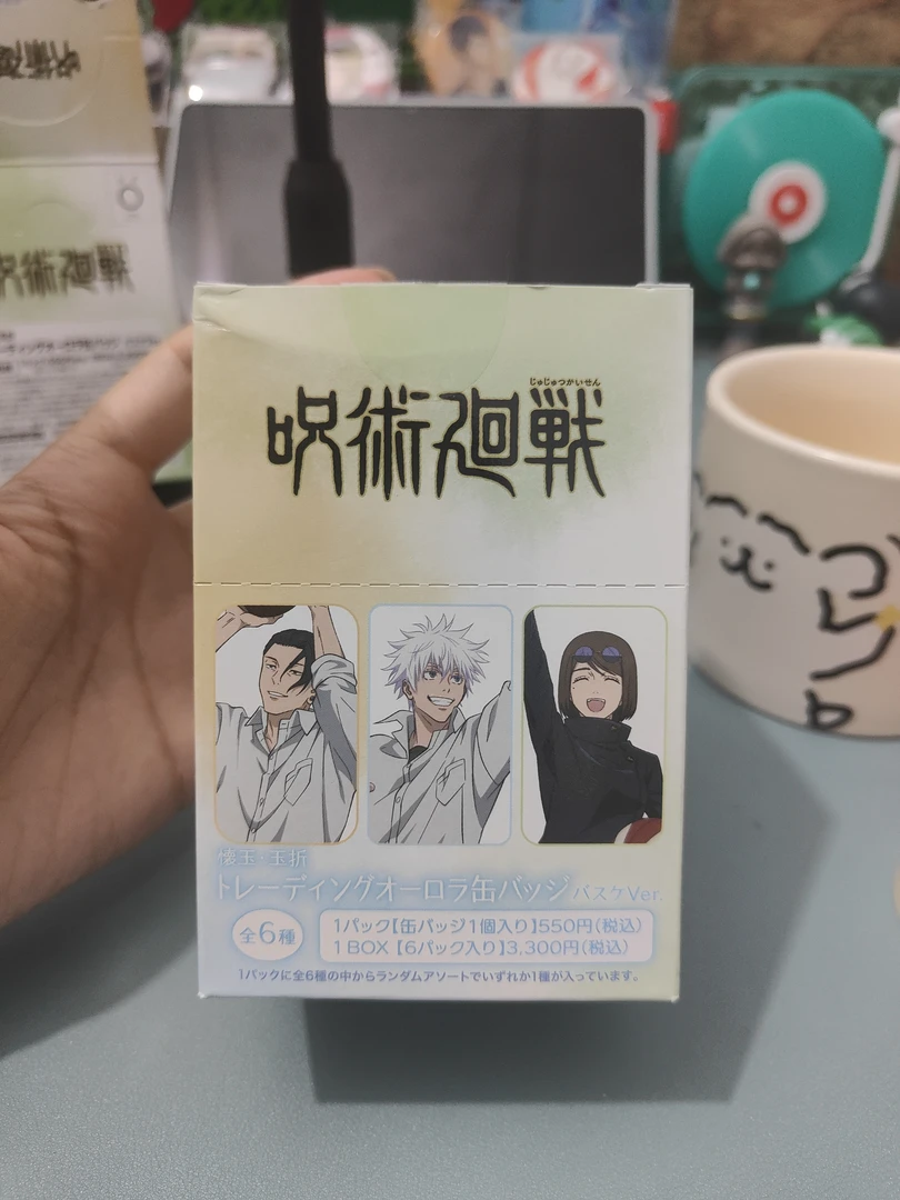 【日谷】【咒术回战】打篮球虹光吧唧徽章
