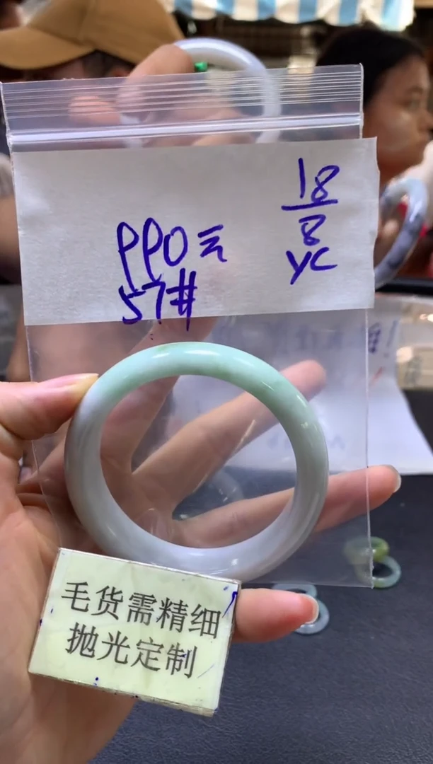 【闪购商品】定制翡翠未镶嵌全20手镯57#990元 毛货需抛光