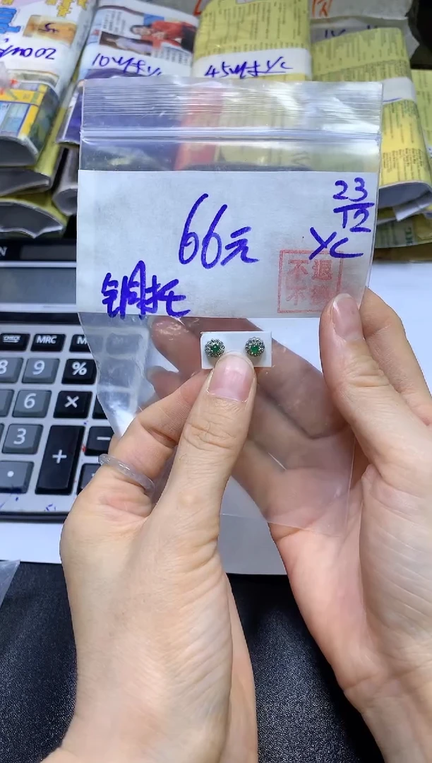 【闪购商品】定制翡翠未镶嵌A24耳钉#66元 不支持退换随机发
