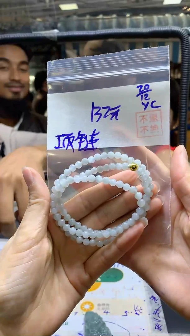 【闪购商品】定制翡翠未镶嵌A15上车#132元 多样性发货不退换