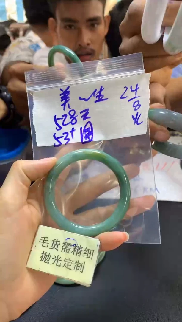【闪购商品】定制翡翠未镶嵌美丽+圆镯53#528元 毛货需抛光