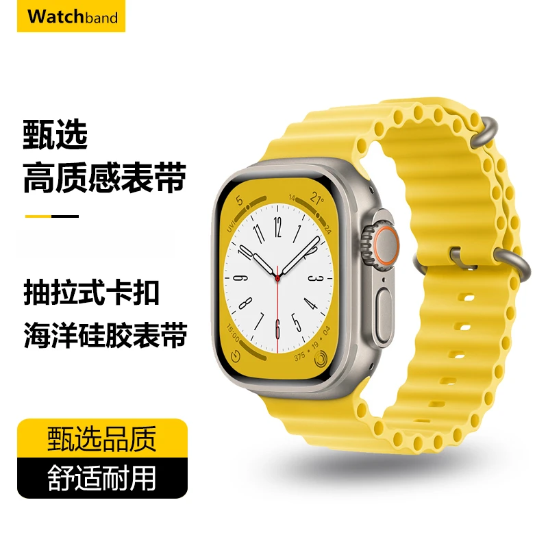 适用苹果手表表带iwatch s11/10/9运动海洋硅胶applewatch ultra2