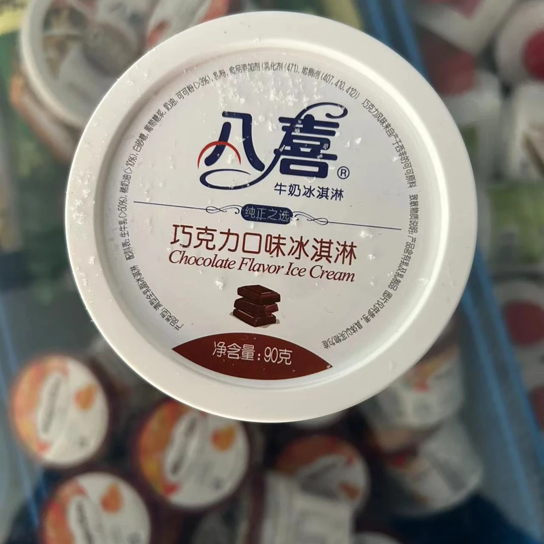 八喜巧克力口味90g