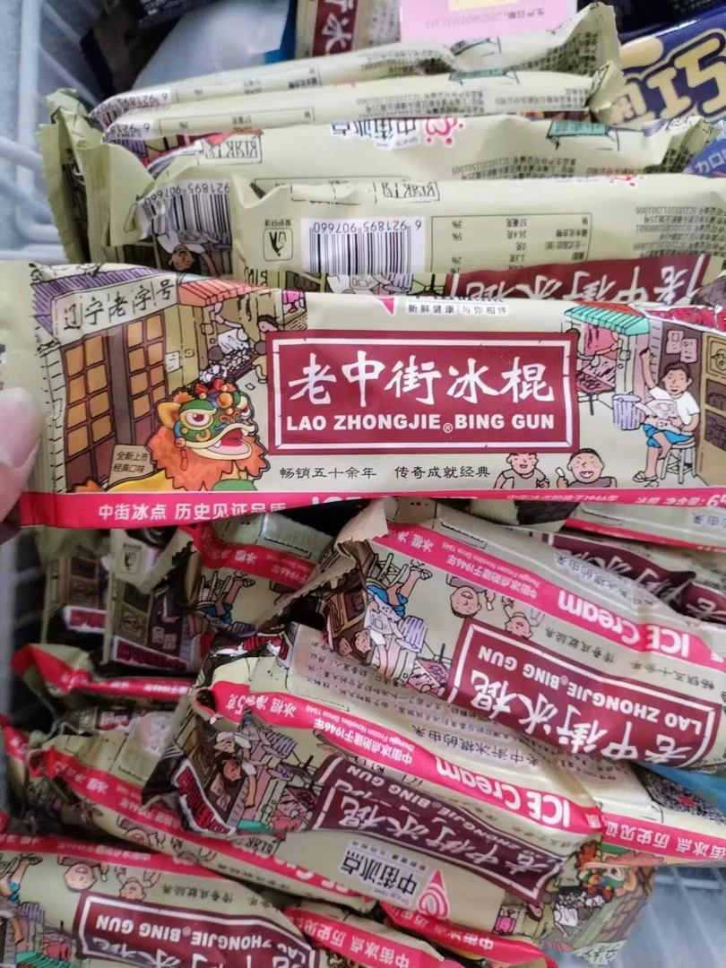 中街老冰棍65g
