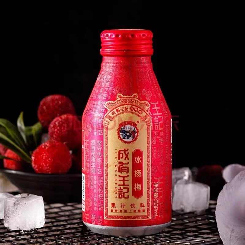 成有王记杨梅汁（瓶装）330ml