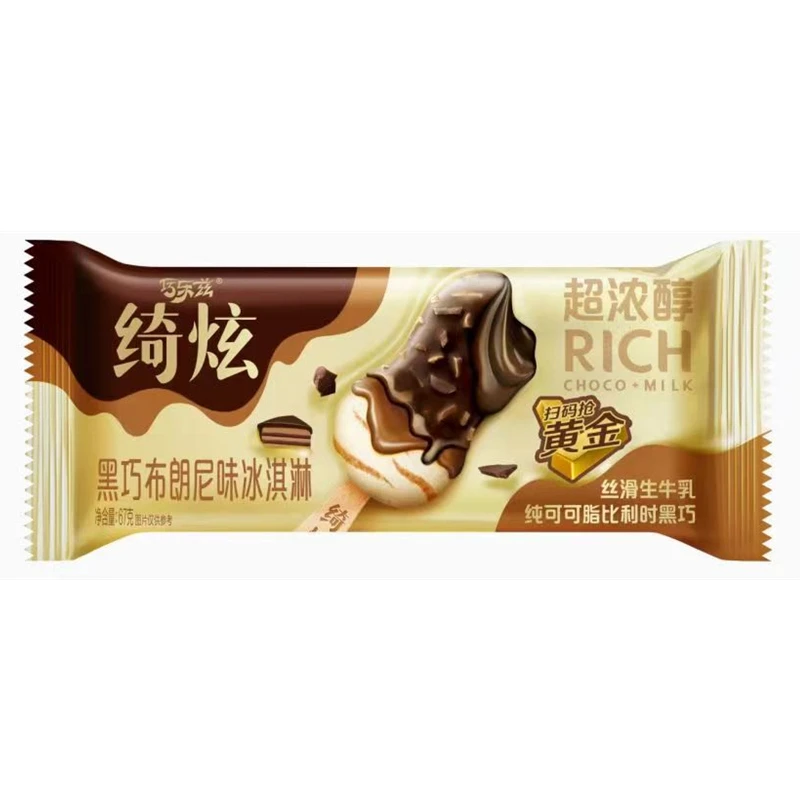 伊利绮炫黑巧布朗尼味冰淇淋(67g)雪糕同城送