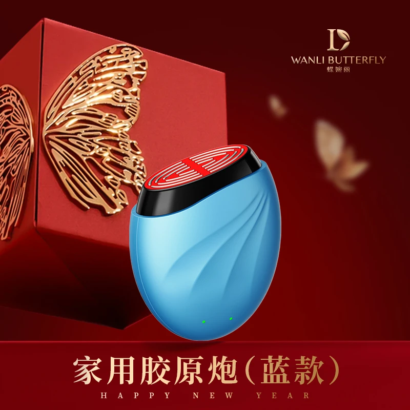 【茜茜专属】胶原炮紧致提拉多功能无痛电动家用导入仪美容仪舒缓