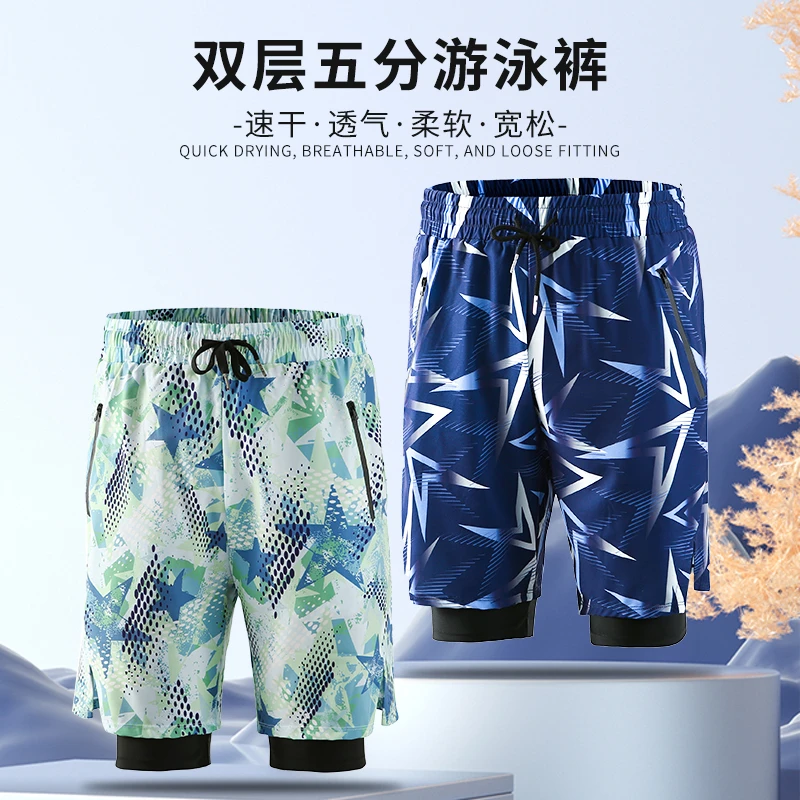 泳裤男士防尴尬专业速干泳衣男生泡温泉男款全套游泳装备五分
